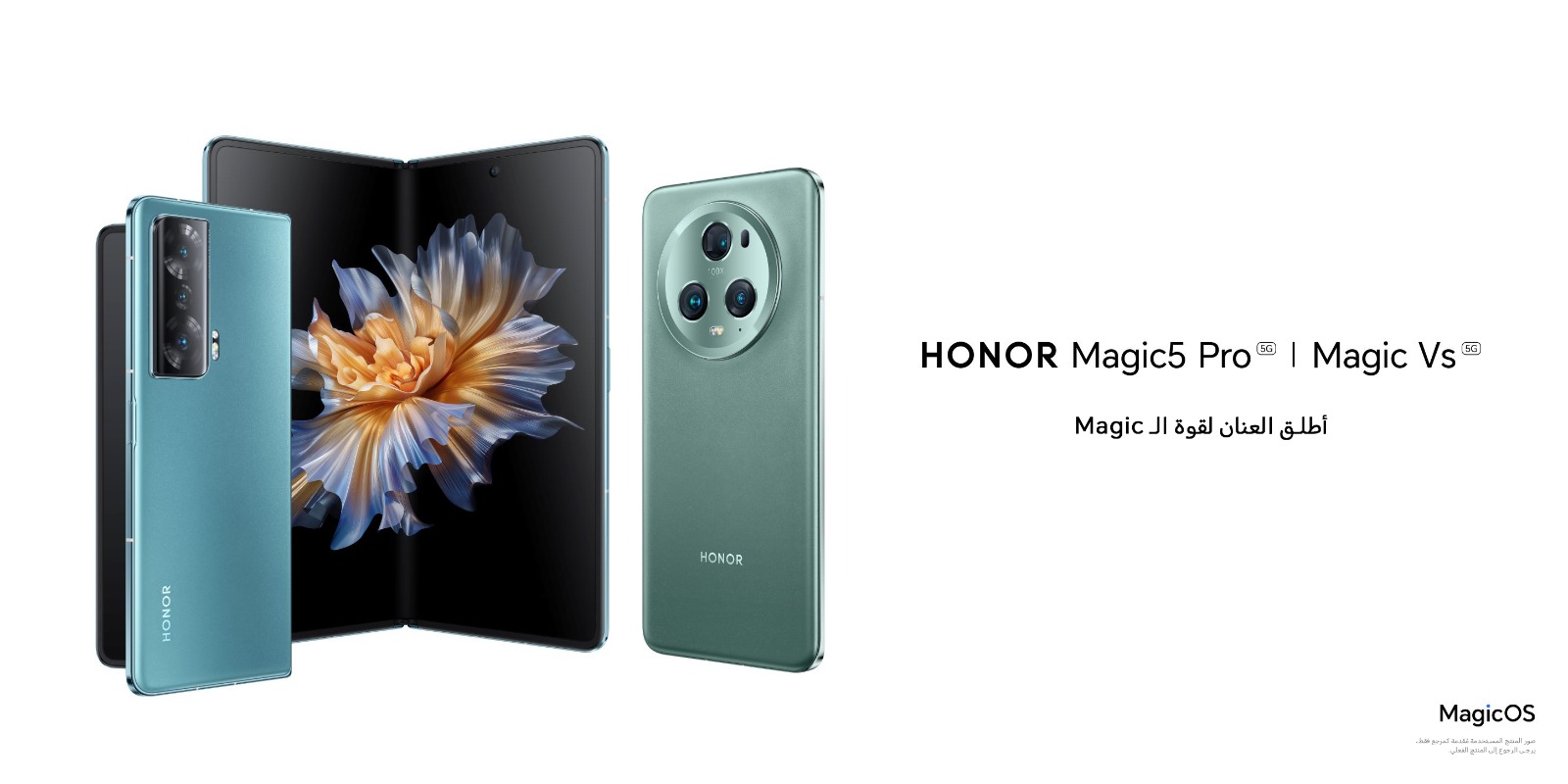 HONOR Magic5 Pro 512GB（グローバル版） - スマートフォン/携帯電話