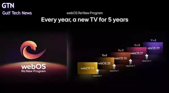 إل جى تعلن عن إتاحة أحدث إصدارات نظام تشغيل “webOS”