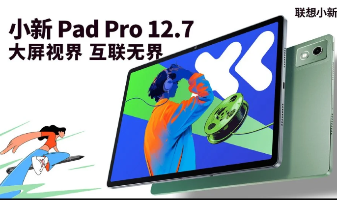 لينوفو تطلق جهاز Xiaoxin Pad Pro مع إصدارها الخاص Comfort