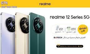 ريلمى تطلق هاتف realme 12+ 5G الذي يتميز بتصميم أنيق وتقنيات متقدمة