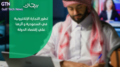 التجارة الإلكترونية في السعودية: نمو مستمر وعائداتها تعزز التنمية المستدامة.