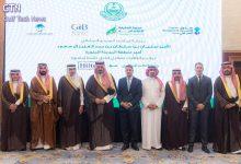 Hilton Signs Agreement with Knowledge Economic City to Open Three Hotels in Madinah