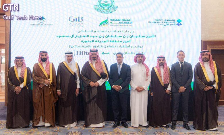 Hilton Signs Agreement with Knowledge Economic City to Open Three Hotels in Madinah