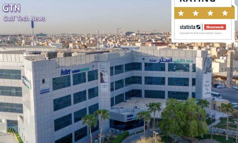 Aster Sanad Hospital Earns 4-Star Rating in Newsweek’s Global Hospital Rating