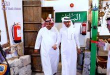 Hiraf Al-Awaleen” Museum in Makkah