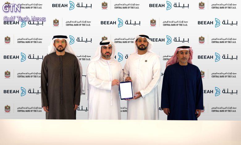 The CBUAE Signs MOU with BEEAH to Promote Circular Economy and Sustainability Development