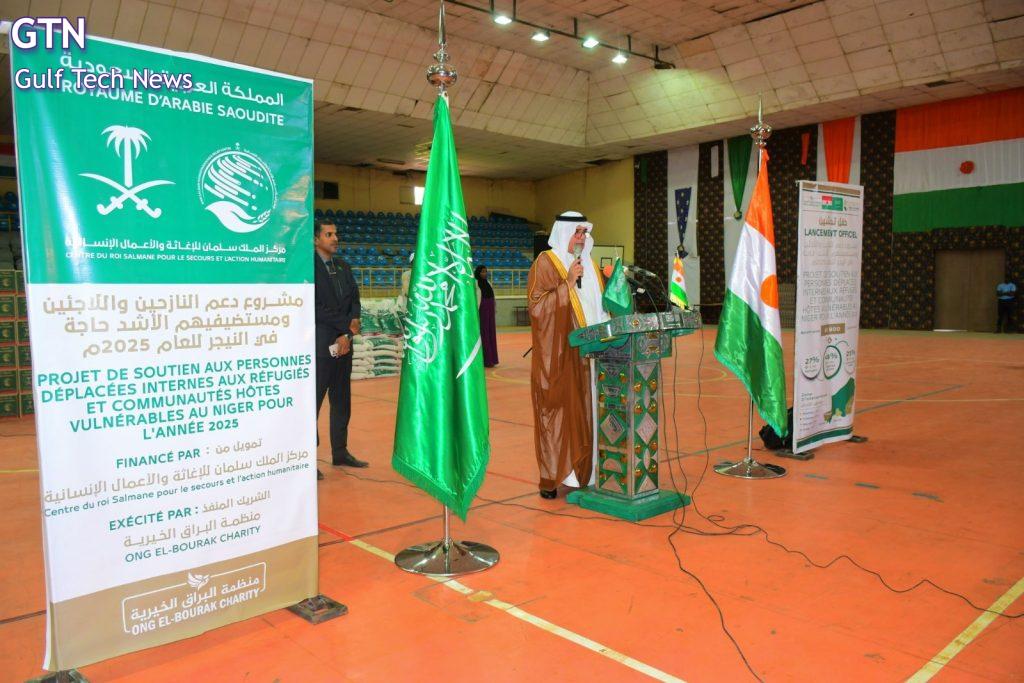 ing Salman Humanitarian Aid and Relief Center Launches Support Project for Displaced People, Refugees, 