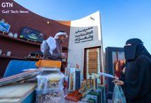 saudi-arabias-literature-publishing-and-translation-commission-to-host-third-annual-writers-and-readers-festival-in-the-city-of-taif