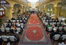 Najaf Heritage Conference