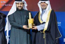 First Avenue Real Estate Development wins the Real Estate Excellence Award for its project "Capital Avenue Al Qirawan" in Riyadh