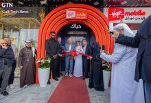 Virgin Mobile opens flagship store in Riyadh, marking a major milestone for BeyondONE in the Kingdom