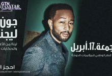 Ticket Sales Now Live for Global icon John Legend’s Concert in Doha