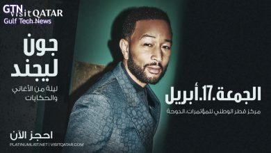 Ticket Sales Now Live for Global icon John Legend’s Concert in Doha
