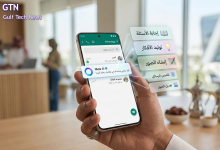 What Is Meta AI on WhatsApp