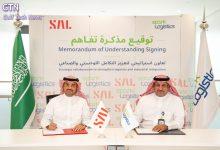 SAL signs an MoU with King Salman Energy City Dry Port (SPARK Logistics) to Strengthen Logistics and Industrial Cooperation