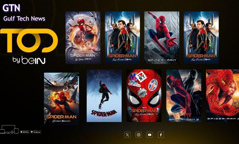 The Complete Spider-Man Collection Awaits on TOD by beIN Ahead of the Newest Chapter