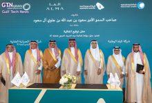 ALMA Destination Signs Two Agreements with the Ministry of Municipalities and Housing and the National Water Company in the Presence of the Jeddah Governor