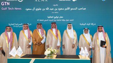ALMA Destination Signs Two Agreements with the Ministry of Municipalities and Housing and the National Water Company in the Presence of the Jeddah Governor
