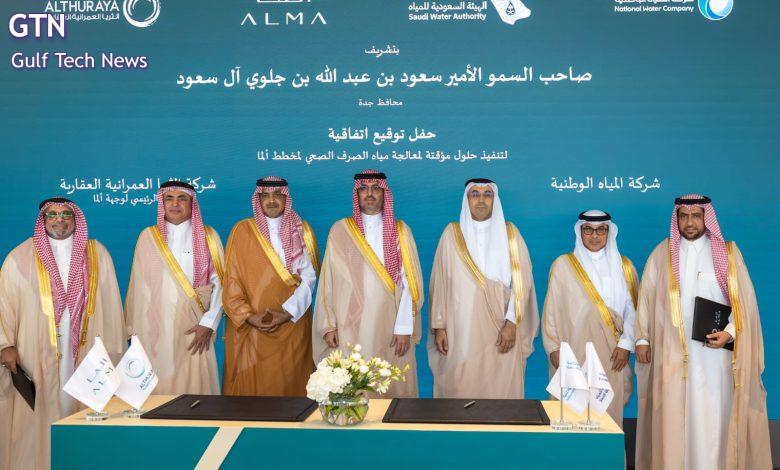 ALMA Destination Signs Two Agreements with the Ministry of Municipalities and Housing and the National Water Company in the Presence of the Jeddah Governor