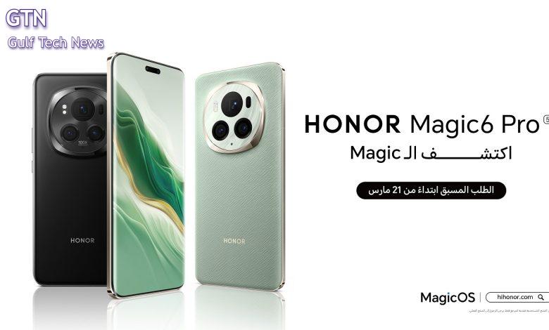 هاتف HONOR Magic6 Pro المدعوم بالذكاء الاصطناعي