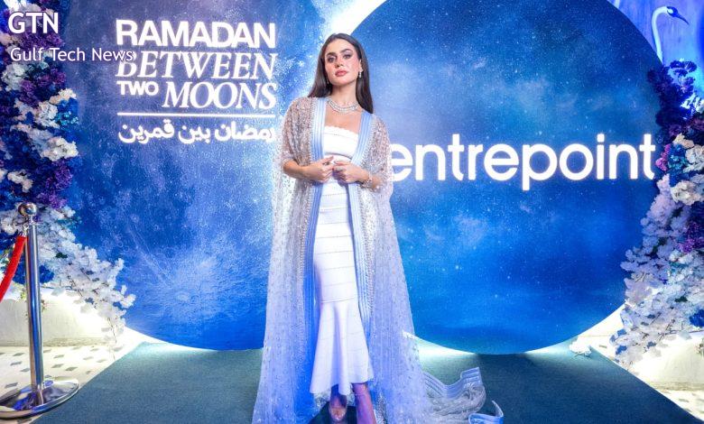 سنتربوينت تطلق تشكيلة رمضانية استثنائية في أمسية ساحرة