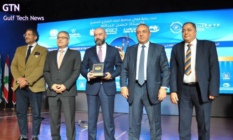 المنتدى يقام بشرم الشيخ بتنظيم من إتحاد المصارف العربية تحت رعاية البنك المركزي المصري