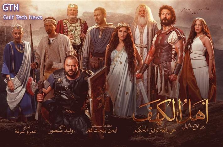موسم عيد الأضحى السينمائي