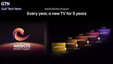 إل جى تعلن عن إتاحة أحدث إصدارات نظام تشغيل “webOS”