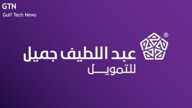 لتوفير حلول دفع رقمية شاملة لعملائها