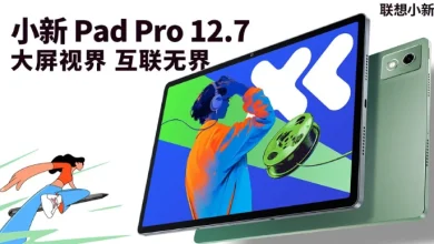 لينوفو تطلق جهاز Xiaoxin Pad Pro مع إصدارها الخاص Comfort