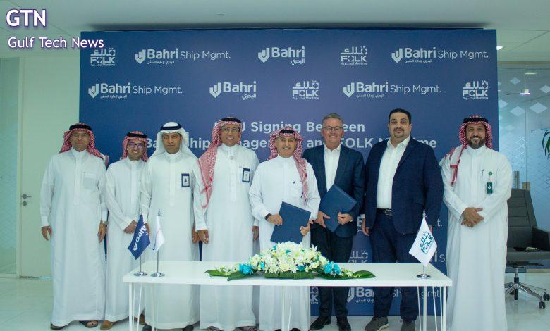 فُلك البحرية توقع مذكرة تفاهم مع البحري لتعزيز قدرات أسطول السفن