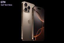 آبل تطلق iphone 16 Pro Max 2024 بمواصفات جديدة