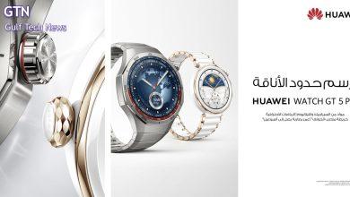 HUAWEI WATCH GT 5 تقدّم ميزات معزّزة لمراقبة الصحة