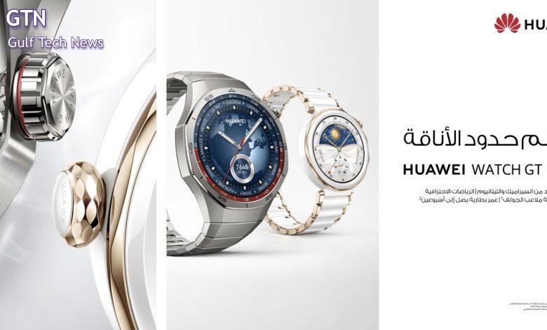 HUAWEI WATCH GT 5 تقدّم ميزات معزّزة لمراقبة الصحة