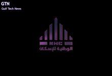 الهيئة الوطنية للإسكان (NHC) تكشف عن مميزات ومكونات حديقة خزام الكبرى