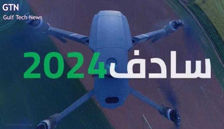 الرياض تستضيف المعرض السعودي للدرون والذكاء الاصطناعي في المجال الزراعي "سادف 2024" نوفمبر المقبل