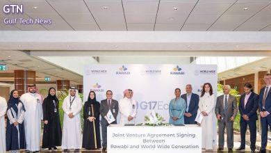 "روابي" ستعمل على تسريع مساعي الاستدامة وتمويلها، ولا سيما في القطاعات التي يصعب إزالة الكربون منها في المملكة العربية السعودية وعموم منطقة الشرق الأوسط وشمال إفريقيا