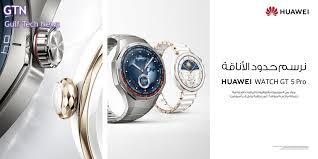 سلسلة HUAWEI WATCH GT 5 الهواتف الذكية التي تعمل بنظامي Android وiOS