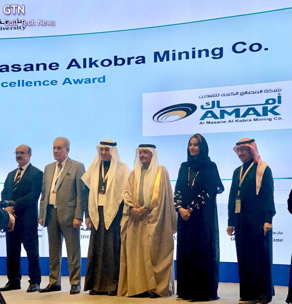 أمــاك تُكرَّم بجائزة التميّز في حوكمة الشركات لعام 2024