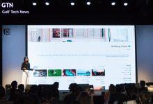 أعلنت منصة Notion، التي تدعم أكثر من 100 مليون مستخدم في جميع أنحاء العالم، عن إطلاق منصتها باللغة العربية ابتداءً من 26 يناير 2026،