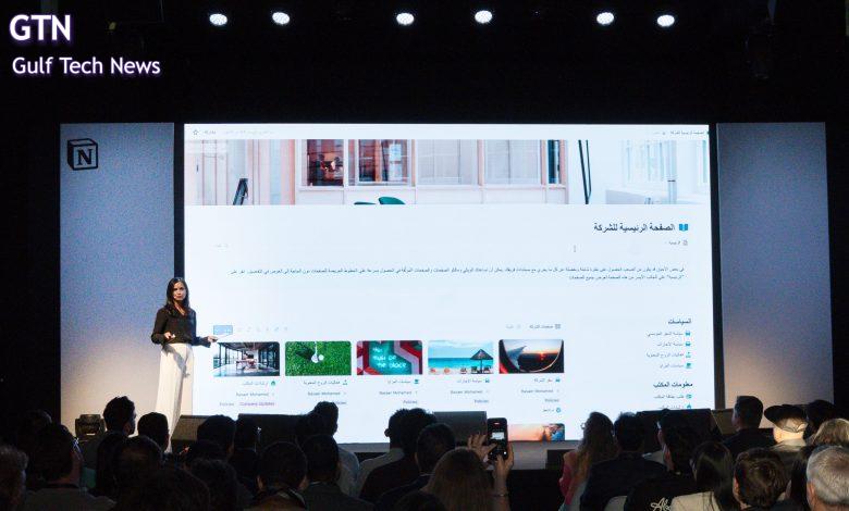 أعلنت منصة Notion، التي تدعم أكثر من 100 مليون مستخدم في جميع أنحاء العالم، عن إطلاق منصتها باللغة العربية ابتداءً من 26 يناير 2026،