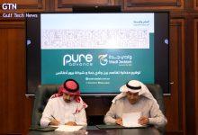 وادي جدة و«بيور أدفانس» توقّعان مذكرة تفاهم لتعزيز الابتكار ودعم الشركات التقنية الناشئة