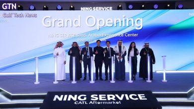 "كاتل" تفتتح أكبر مركز لخدمات ما بعد البيع في قطاع الطاقة الجديدة بالشرق الأوسط انطلاقاً من العاصمة السعودية الرياض