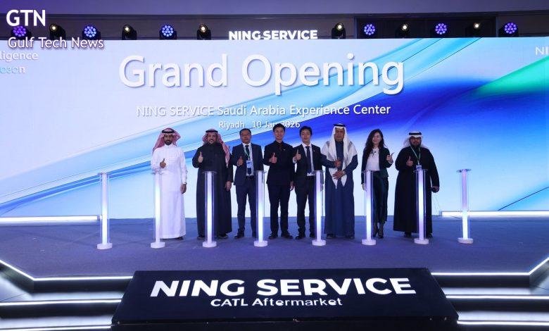 "كاتل" تفتتح أكبر مركز لخدمات ما بعد البيع في قطاع الطاقة الجديدة بالشرق الأوسط انطلاقاً من العاصمة السعودية الرياض