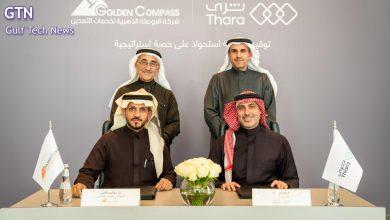 شراكة استراتيجية للبوصلة الذهبية في قطاع التعدين السعودي