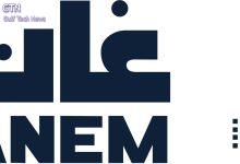 شركة غانم تطلق التملك الجزئي للعقار في السعودية ضمن البيئة التنظيمية التجريبية للهيئة العامة للعقار