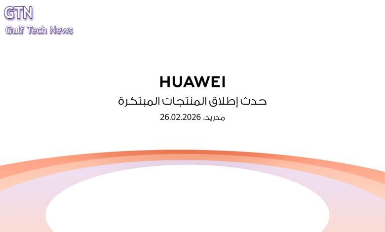نتاج 5 سنوات من الابتكار: هواوي تعيد صياغة مفهوم الجري الاحترافي في مدريد عبر ساعة GT Runner وهاتف Mate 80 Pro الجديد
