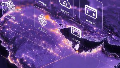 أهم أخبار التقنية التي أثّرت على السعودية والخليج (1–6 فبراير 2026)