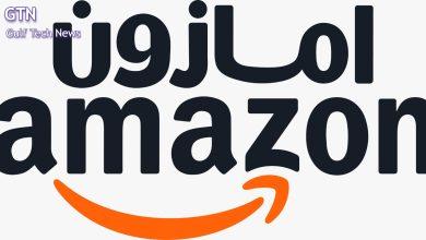 أمازون السعودية تطلق "بريميوم بيوتي" واجهة جديدة لمنتجات الجمال الفاخرة على amazon.sa