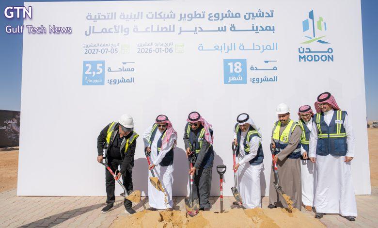 معالي وزير الصناعة والثروة المعدية يدشن ويرعى توقيع عقود صناعية ومذكرات تفاهم باستثمارات تتجاوز مليار ريال في مدينة سدير للصناعة والأعمال